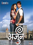 Arjun