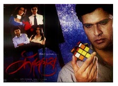 Sameer Dharmadhikari