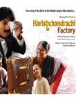 Harishchandrachi Factory