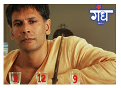 Milind Soman in Gandha