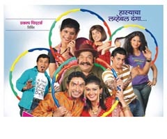 Shekhar Phadke, Pradeep Patwardhan, Mousami Todwalkar