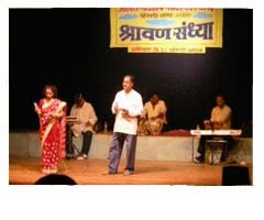 Akhil Bharatiya Marathi Natya Parishad