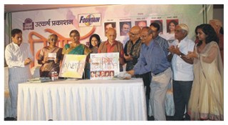 Music Album Vibhor Released