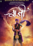 Baji Poster