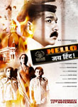 Hello Jaihind Poster