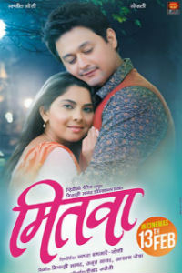 Mitwaa Marathi Movie Poster